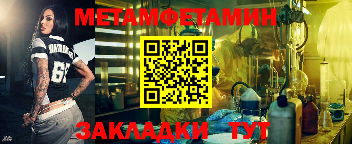 Выкса  АМФ Premium  shop формула  Вход с VPN  АМФЕТАМИН 