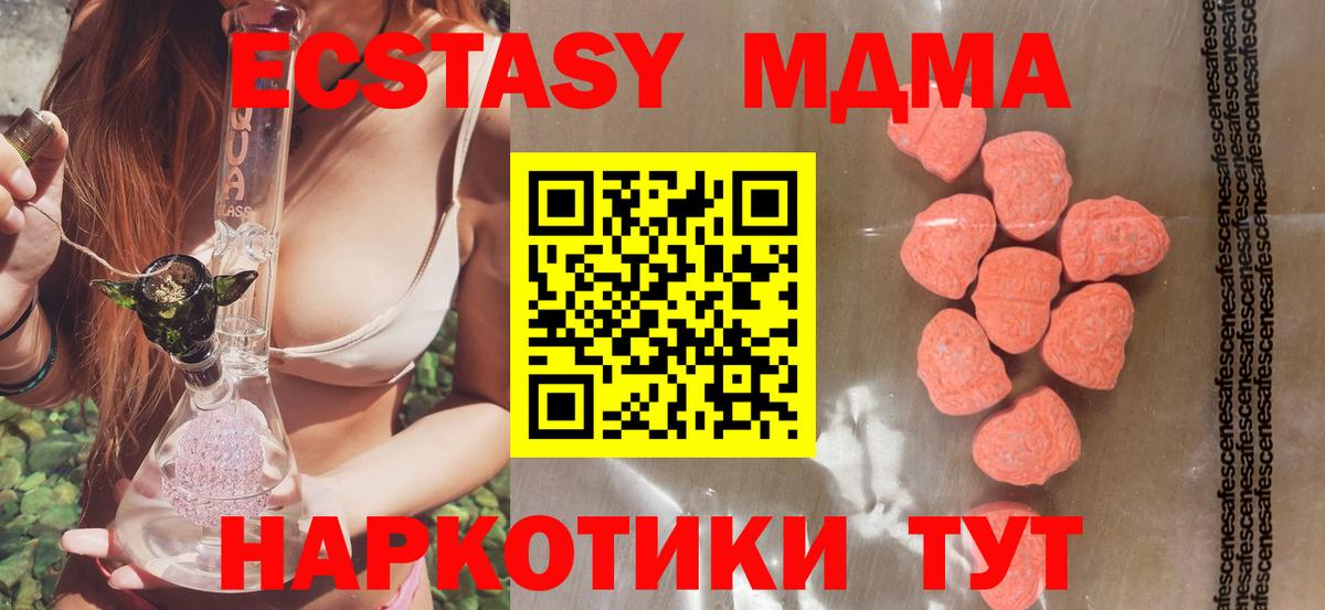 Экстази 300 mg Выкса