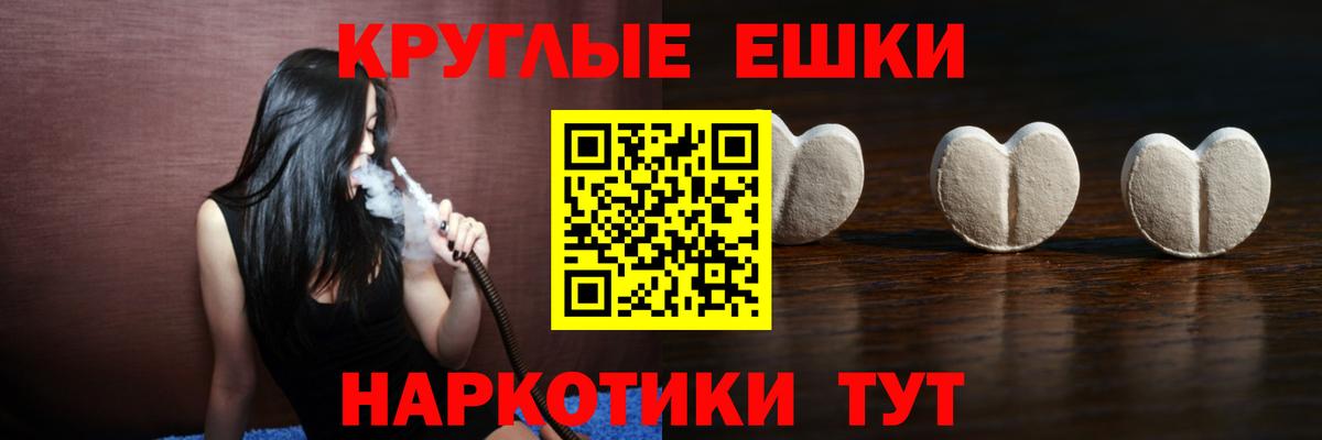 Экстази Punisher  Вход с VPN  Выкса  Ecstasy  Ecstasy Punisher 