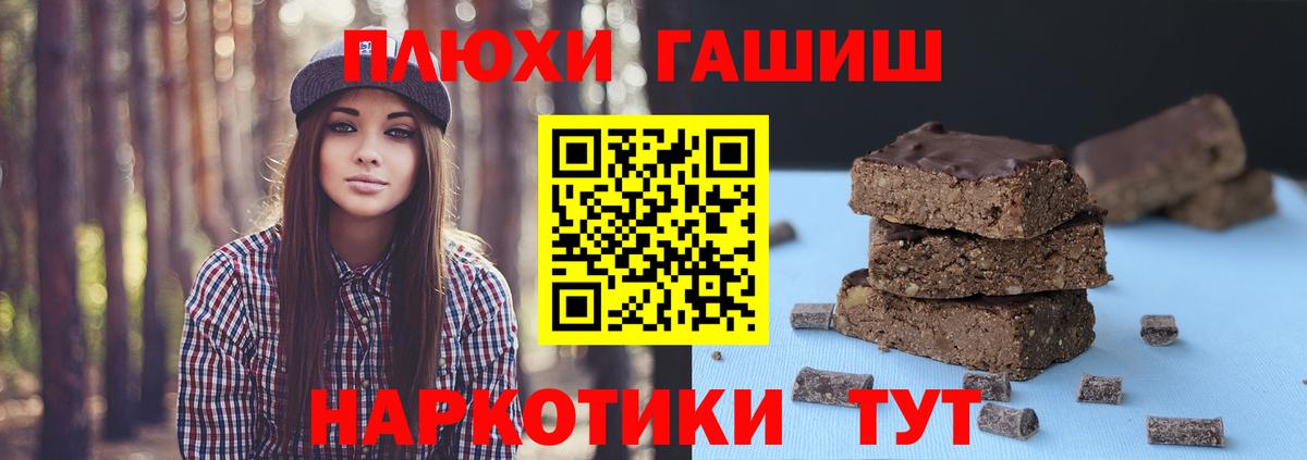 где купить наркоту  ГАШИШ ice o lator  ГАШ VHQ  Гашиш  Вход с VPN  Выкса 