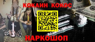 ALPHA PVP Долгопрудный