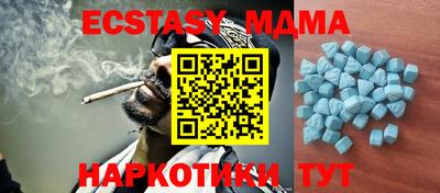экстази Дмитров