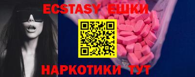экстази Дмитров