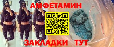 ALPHA PVP Долгопрудный