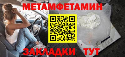 ALPHA PVP Долгопрудный