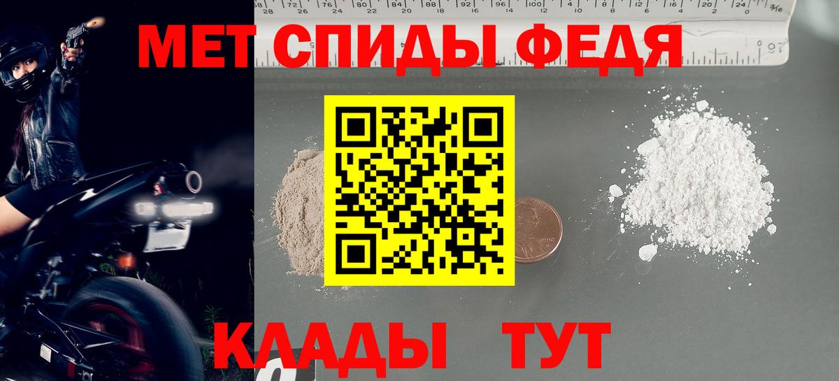 МЕТАМФЕТАМИН кристалл  МЕТАМФЕТАМИН кристалл  Вход с VPN  Выкса 