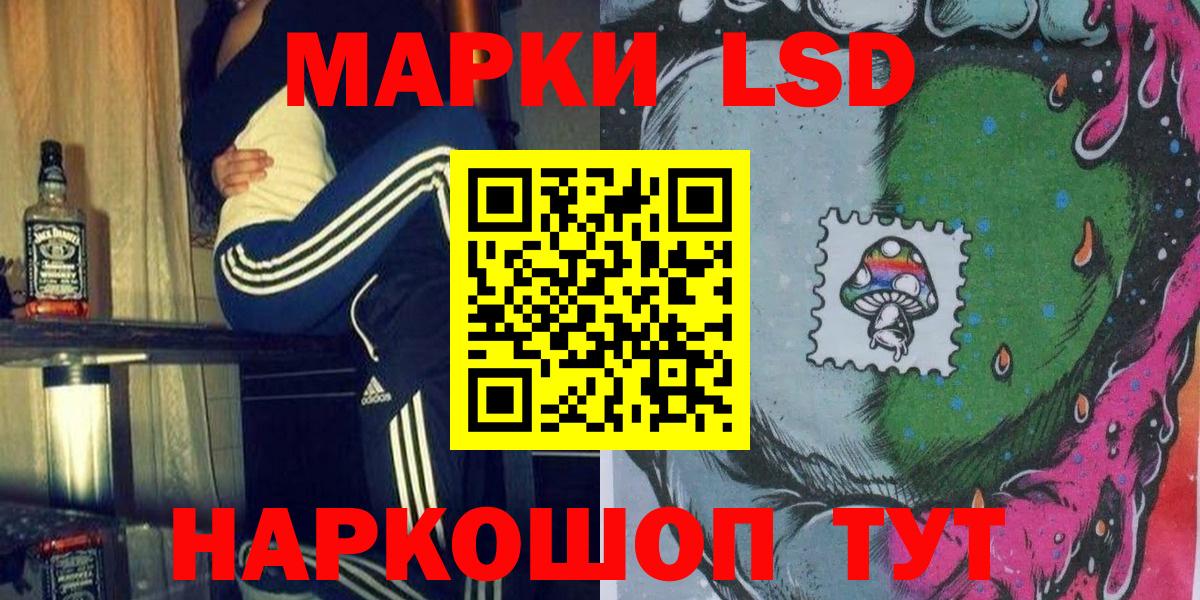 купить   Марки N-bome  Вход с VPN  Марки NBOMe 1500мкг  Выкса 