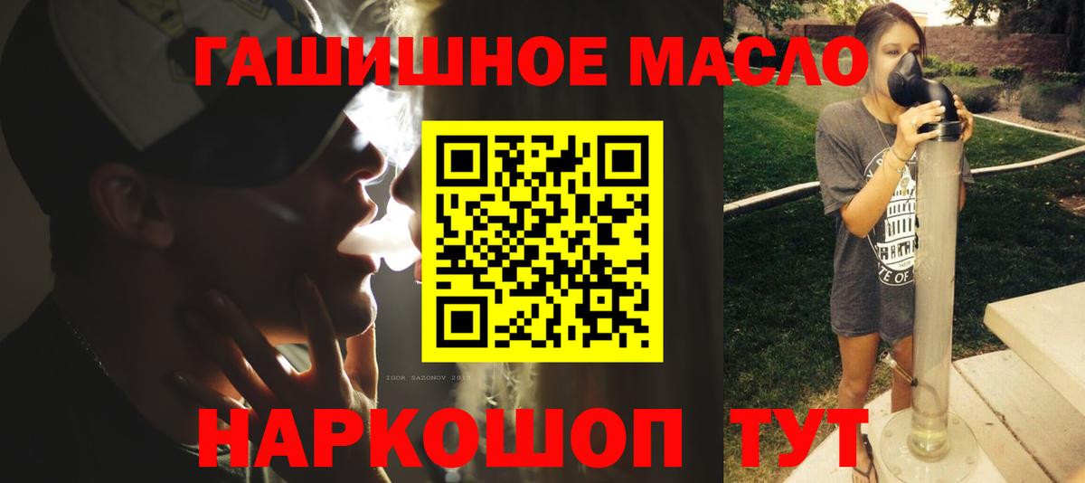 Выкса  Дистиллят ТГК вейп  мега вход  ТГК вейп  Вход с VPN 