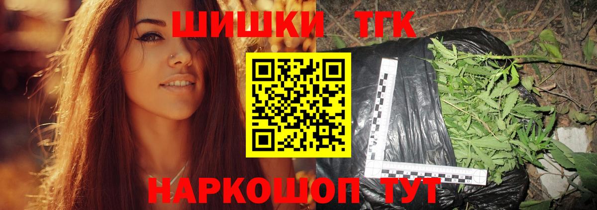 Шишки марихуана марихуана  Конопля план  Конопля гибрид  Выкса  Вход с VPN 